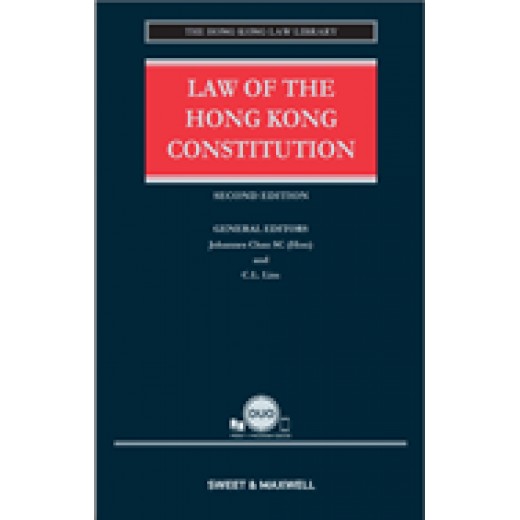 Law of the Hong Kong Constitution 3rd ed (Practitioner / Student Version)